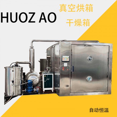 小型真空干燥箱 电加热真空干燥箱 火燥直售 加热均匀