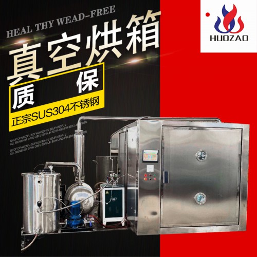 自动真空干燥箱 低温真空干燥箱 适合多种物料烘干火燥直销