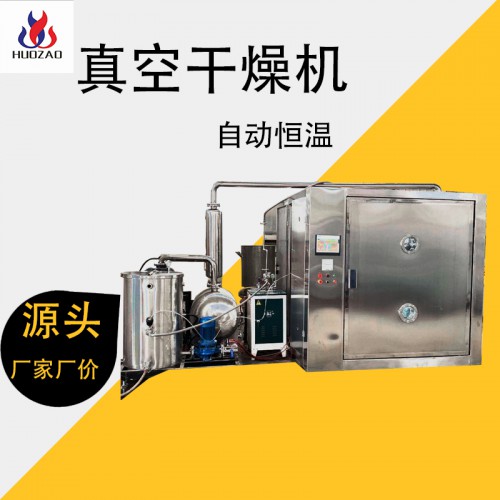 真空干燥烘箱 真空干燥机 火燥直售 质保一年 终生维护