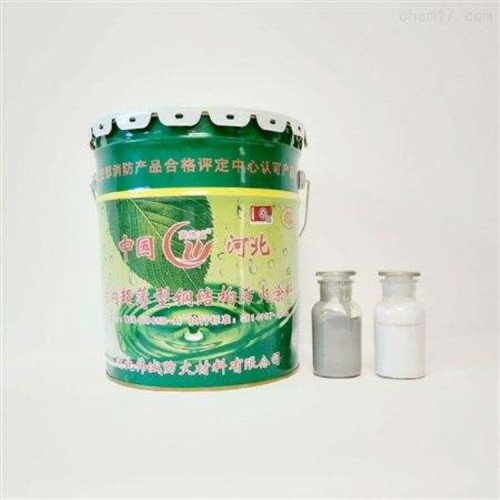 室内薄型钢结构防火涂料工业厂房每公斤价格