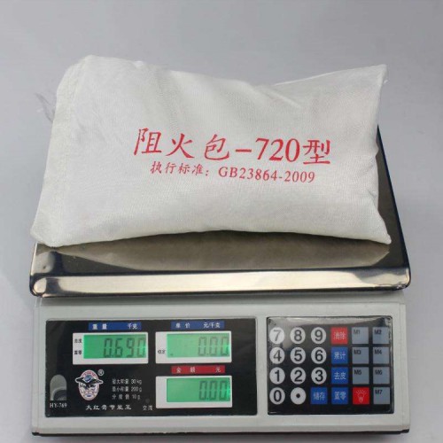 西安防火包可定做价格 厂家