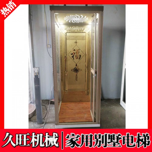 无机房2层3层小型家用电梯 复式别墅电梯 室内简易电梯