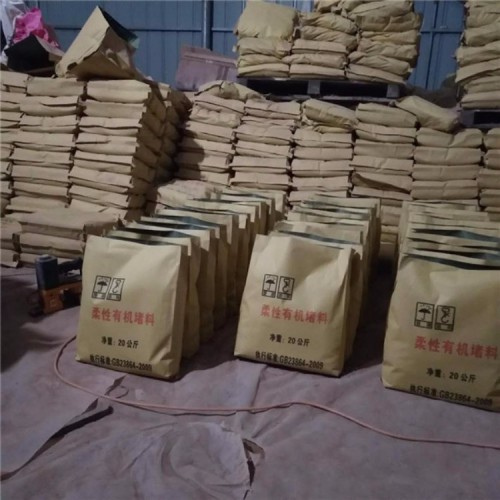 有机防火泥封堵20公斤全国供应厂家 价格优惠