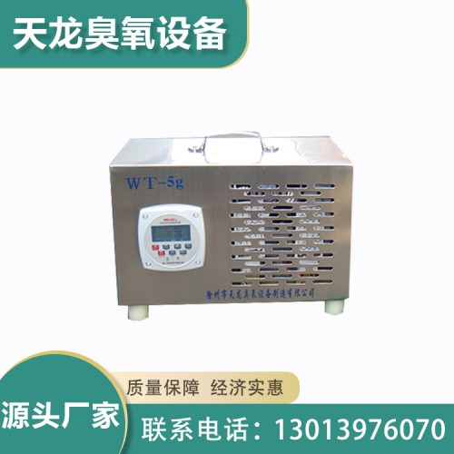 手提式经典款 臭氧发生器厂家