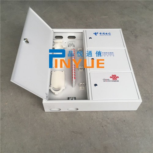 三网合一箱产品介绍