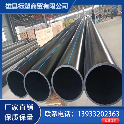 厂家定做生产pe给水管 聚乙烯pe给水管