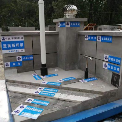 标准养护室 工法样板 安全体验馆