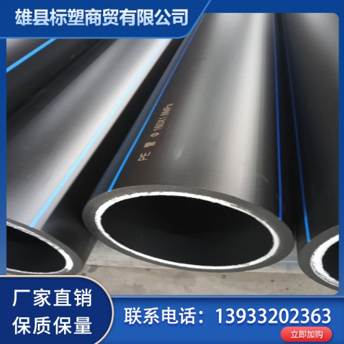 聚乙烯pe给水管价格