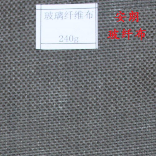 中碱玻璃纤维布 中碱玻璃丝布厂家现货直销