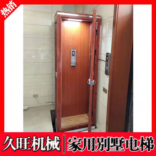 厂家直销小型家用电梯 室内别墅电梯 复式液压阁楼电梯