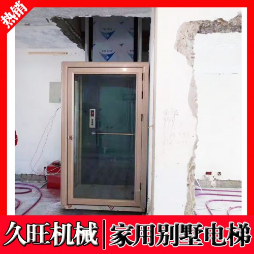 家用别墅小电梯 室内简易电动液压静音升降平台 厂家直销