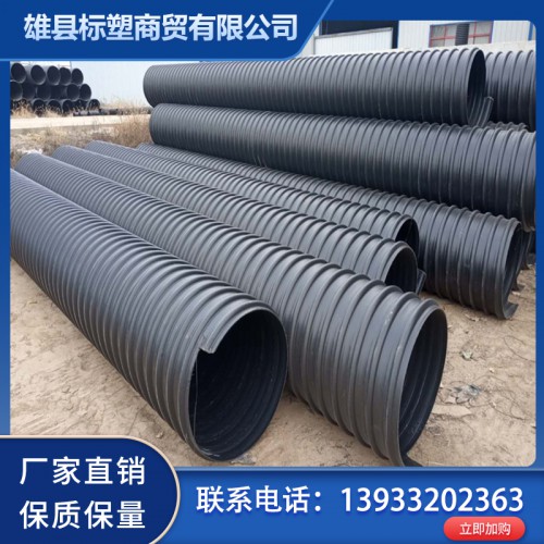 钢带波纹管   大口径pe钢带管