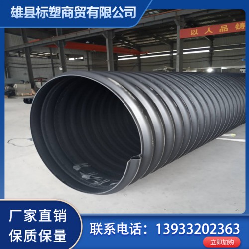 钢带增强螺旋波纹管厂家