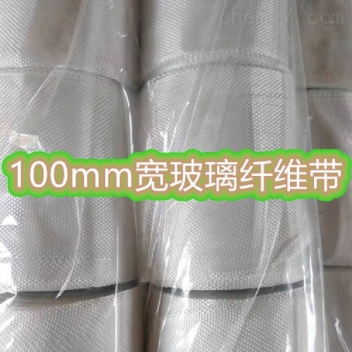 变压器用玻璃丝带