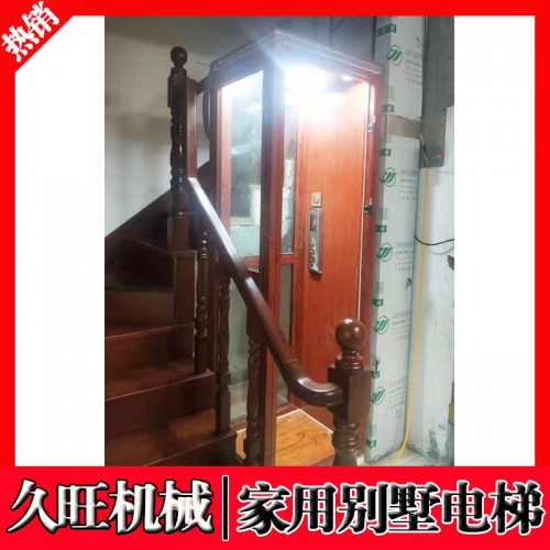 厂家定做小型家用电梯 二层无障碍液压升降梯 别墅电梯