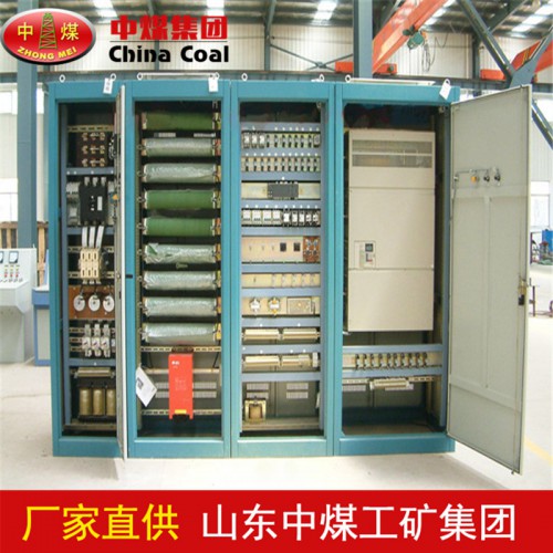 绞车电控厂家  中煤供应绞车电控使用方法
