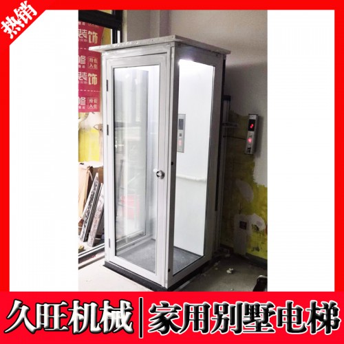 别墅家用电梯 小型二层三四层家庭升降机