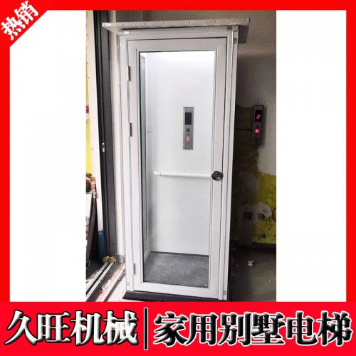 家用别墅电梯 小型二层三层室内简易观光电梯升降机
