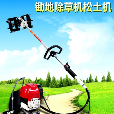 除草的机子 果园小型锄地机 除草机厂家