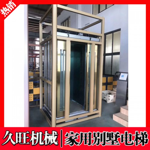 小型家用电梯 复式别墅电梯 室内简易电梯