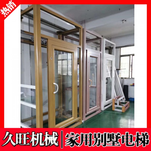 厂家定做无障碍观光室内液压曳引电梯 简易小型别墅家用电梯