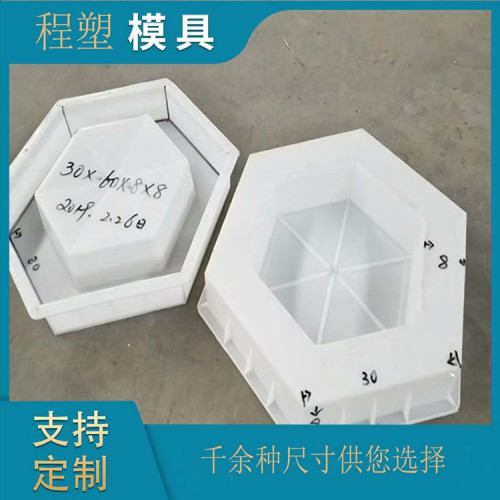 空心护坡砖模具