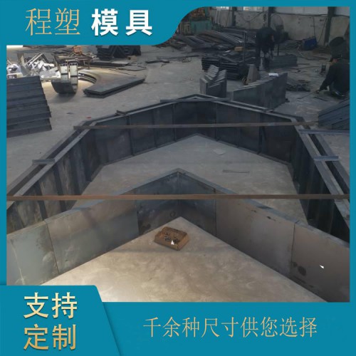 拱形护坡模具