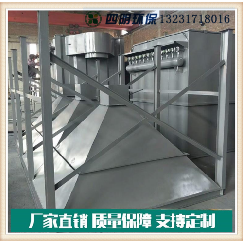 单机袋式除尘器