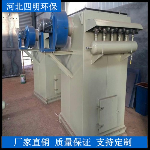 河北泊头脉冲除尘器