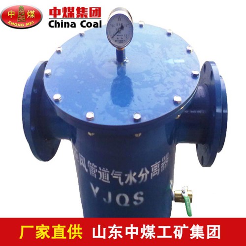 汽水分离器用途  汽水分离器工作原理