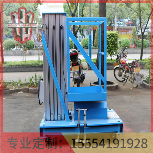 绍兴市铝合金升降机  现货供应  鸿泰华丰