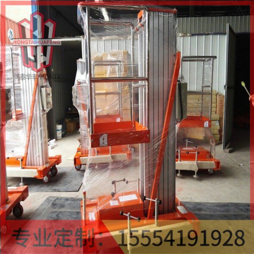 商丘铝合金升降机售价  厂家直销  鸿泰华丰