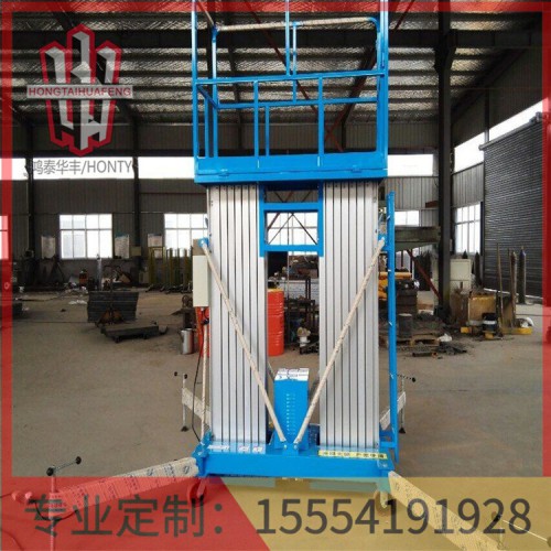 达州铝合金升降机  质量保证  鸿泰华丰