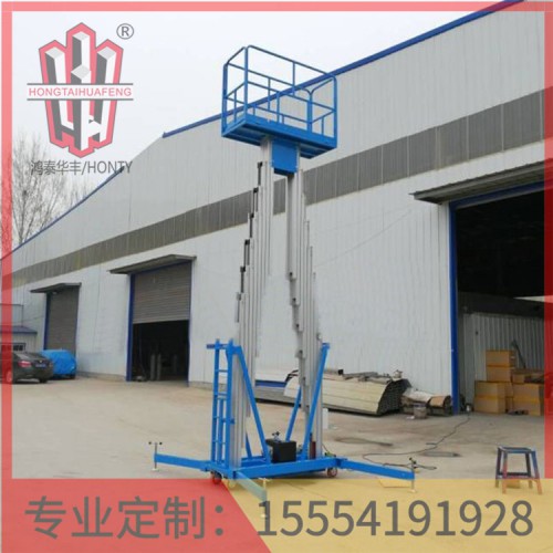铝合金升降机选型  现货供应  鸿泰华丰