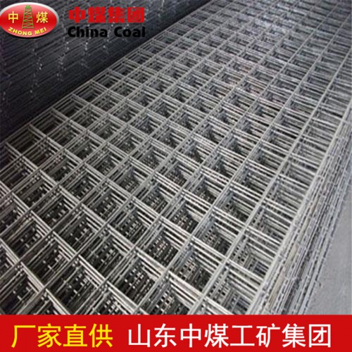钢筋网片 矿用钢筋网片 支护设备