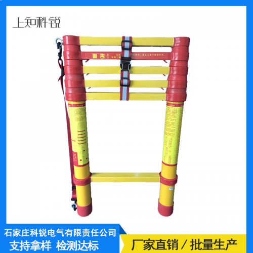 鱼竿梯 鱼竿伸缩梯