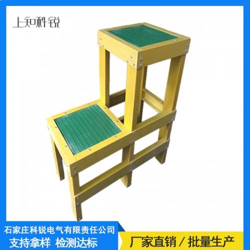 绝缘凳 绝缘凳厂家
