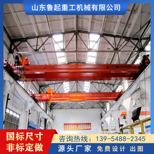 起重机 双梁起重机 QD双梁起重机