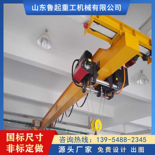 悬挂起重机 LX型单梁悬挂起重机