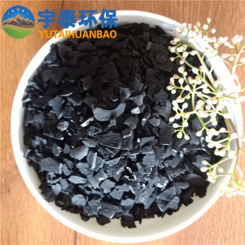 酒类脱色精制去杂质用椰壳活性炭 水质净化活性炭