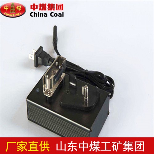 智能矿灯充电器 中煤充电器性能参数