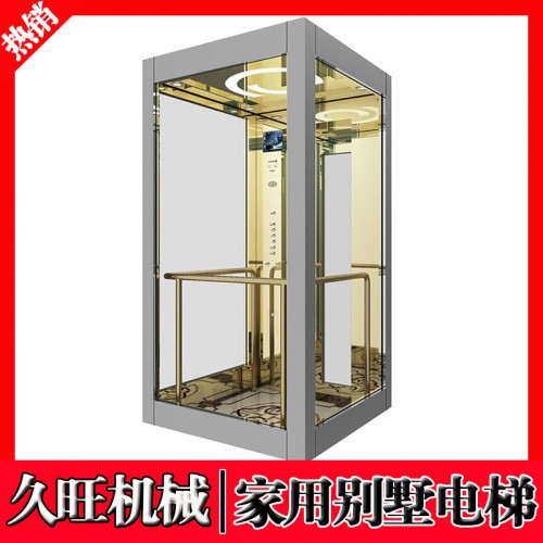 家用电梯 无机房无障碍小型别墅家用电梯