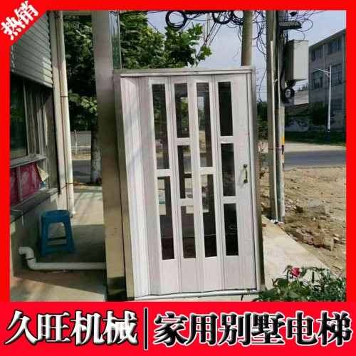家用电梯 小型别墅二三层室内外观光家庭液压电梯