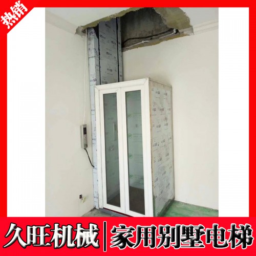 小型家用电梯 二三四层复式阁楼别墅电梯 厂家直销