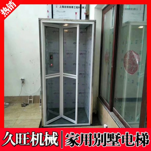 液压观光家用电梯 小型别墅二层三四层升降平台