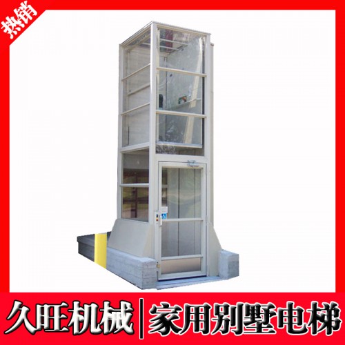 小型简易家用液压电梯升降平台 别墅复式阁楼电梯