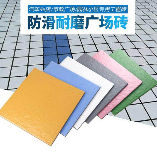 广场砖 防滑耐磨广场砖 彩色广场砖