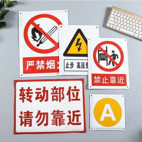 搪瓷牌 搪瓷牌价格