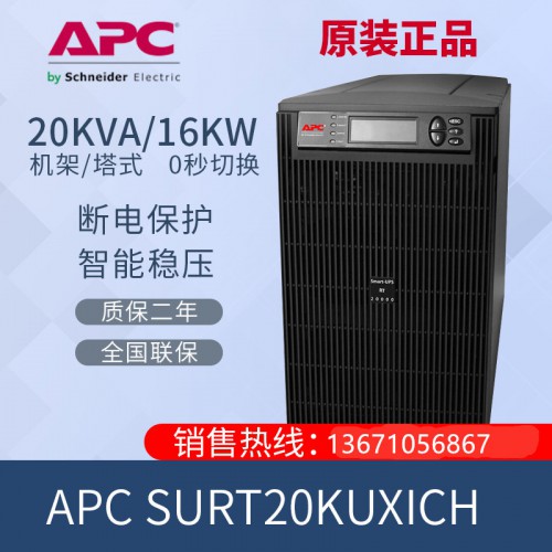 智能稳压调压器  原装正品 厂家直销