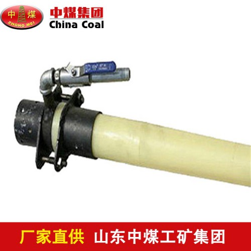 喷头总成型号 矿用喷头总成使用说明